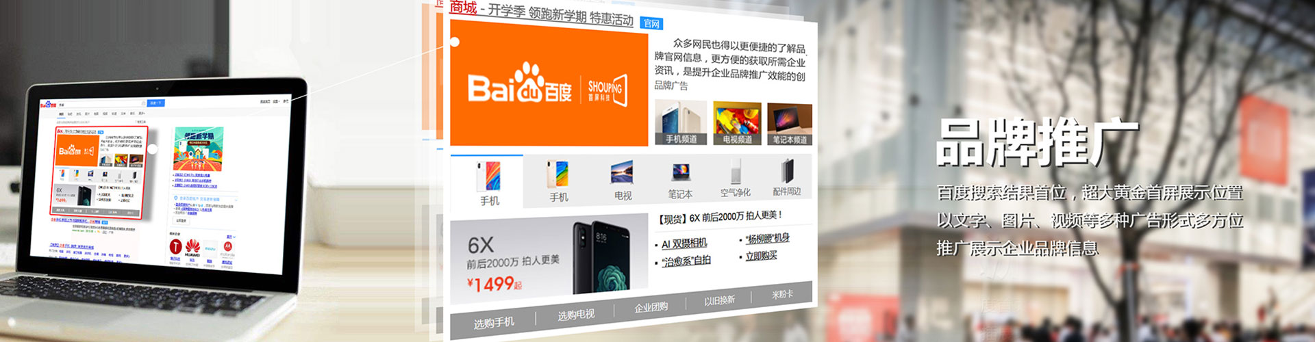 东河如何做sem